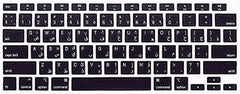 غطاء لوحة مفاتيح عربي من السيليكون لجهاز MacBook Air 2020 مقاس 13 بوصة طراز A2179 وشريحة Apple M1 A2337 (تخطيط أمريكي) مع لوحة مفاتيح Touch ID (أسود)